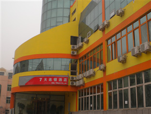 7 Days Inn Tanggu Hebei Road Τιαντζίν Εξωτερικό φωτογραφία